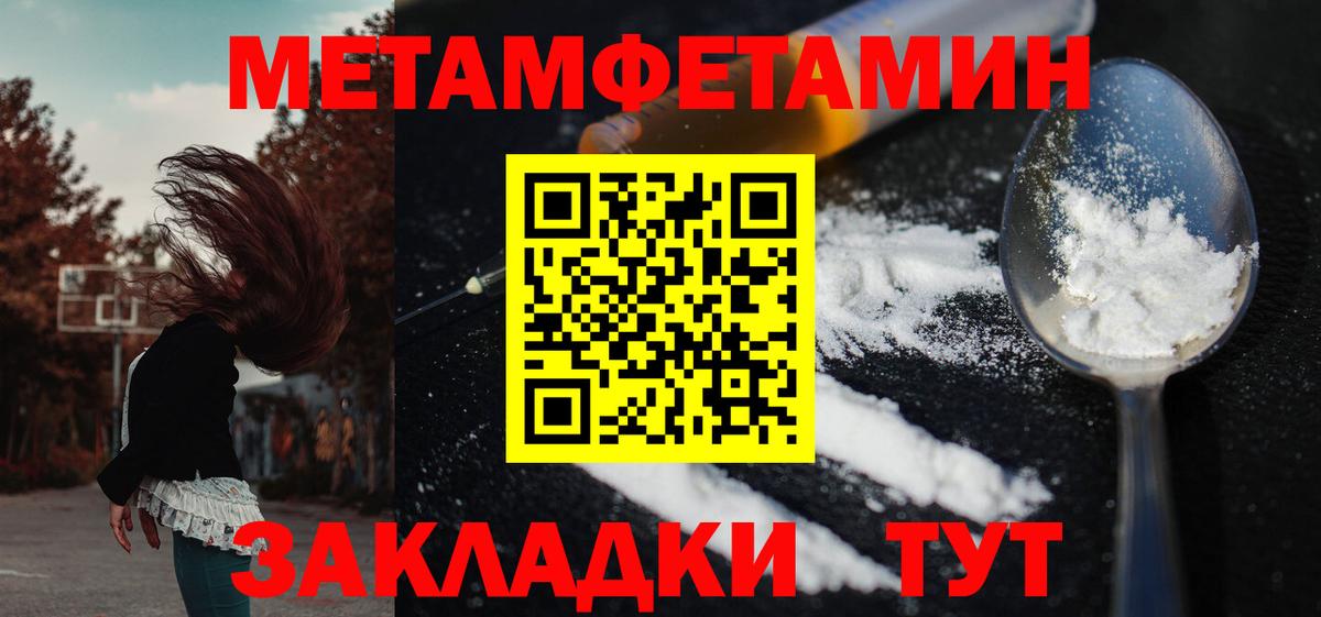 hydra ссылка  Amphetamine  АМФ  Вход с VPN  Михайловск  Амфетамин 98% 