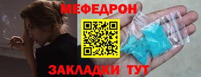 кокаин Чапаевск