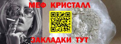 кокаин Чапаевск