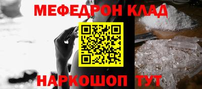кокаин Чапаевск