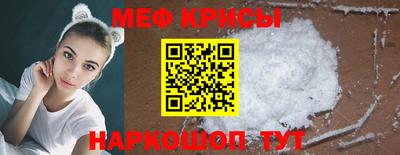 молекула духа Чебоксары