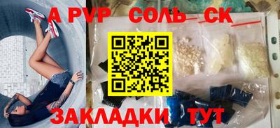 кокаин Чапаевск