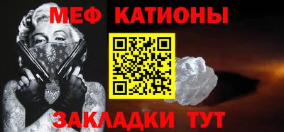 молекула духа Чебоксары