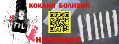 COCAINE Чебаркуль