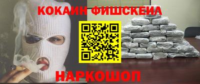 COCAINE Чебаркуль