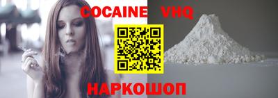 COCAINE Чебаркуль