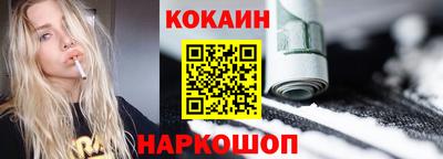 COCAINE Чебаркуль
