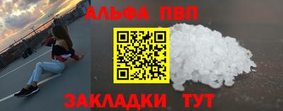 молекула духа Чебоксары