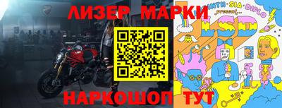 COCAINE Чебаркуль
