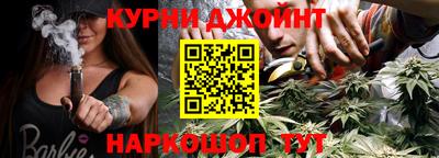 молекула духа Чебоксары