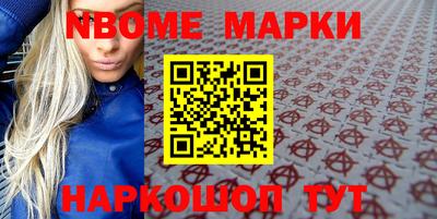 кокаин Чапаевск