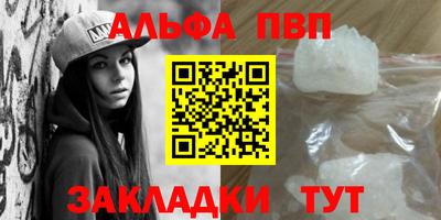 кокаин Чапаевск