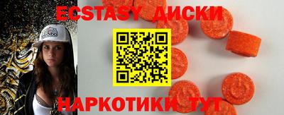 молекула духа Чебоксары