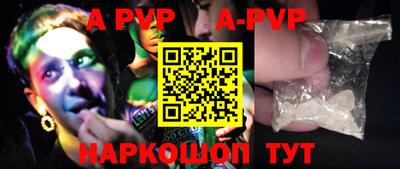 молекула духа Чебоксары