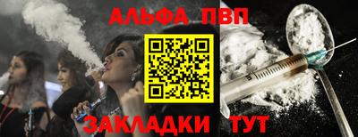 молекула духа Чебоксары