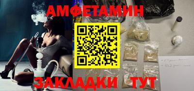 молекула духа Чебоксары