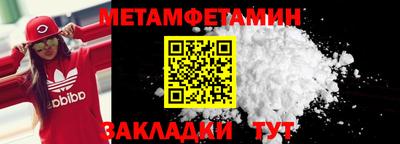 молекула духа Чебоксары