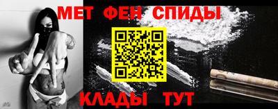 молекула духа Чебоксары