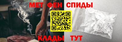 молекула духа Чебоксары