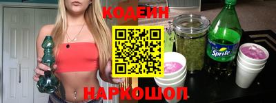 COCAINE Чебаркуль