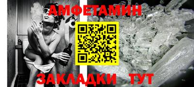 кокаин Чапаевск