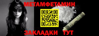 COCAINE Чебаркуль