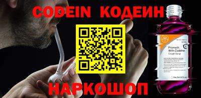 молекула духа Чебоксары