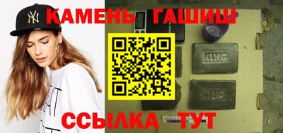 кокаин Чапаевск