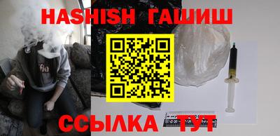 молекула духа Чебоксары