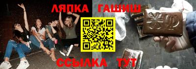 молекула духа Чебоксары