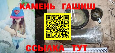 кокаин Чапаевск