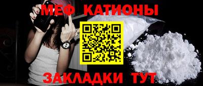COCAINE Чебаркуль