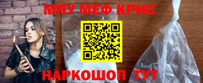 COCAINE Чебаркуль