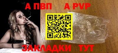 кокаин Чапаевск