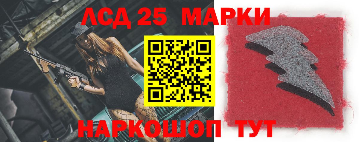 ЛСД экстази кислота  Вход с VPN  Михайловск  Лсд 25 экстази кислота 