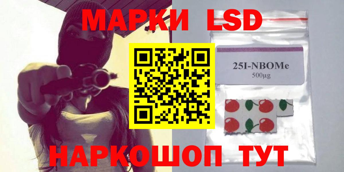 ЛСД экстази ecstasy Михайловск